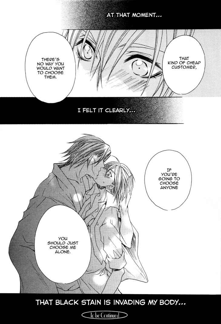 Page 31 Chapter 13 Kirepapa