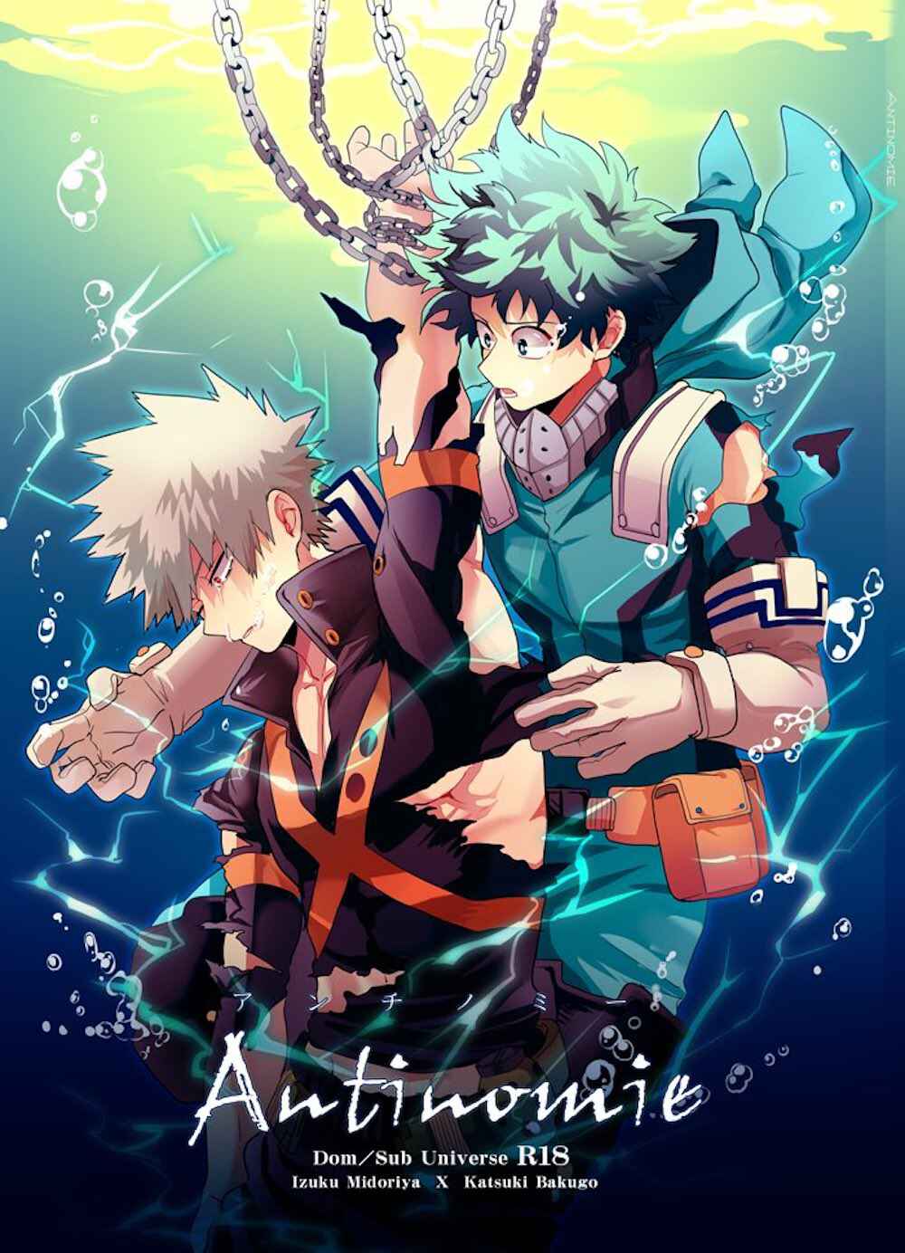 Page 2 Chapter 1 Boku no Hero Academia - Antinomie (Doujinshi)