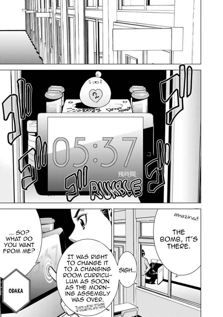 Page 10 Chapter 6 Bouryoku Tantei