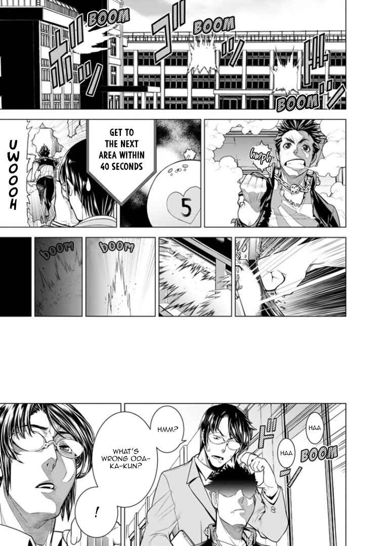 Page 16 Chapter 6 Bouryoku Tantei