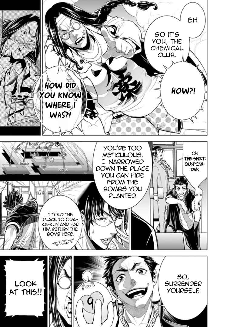 Page 20 Chapter 6 Bouryoku Tantei
