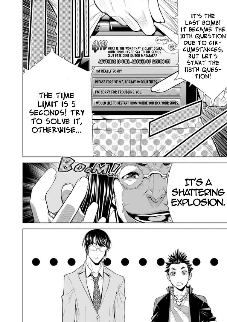 Page 21 Chapter 6 Bouryoku Tantei