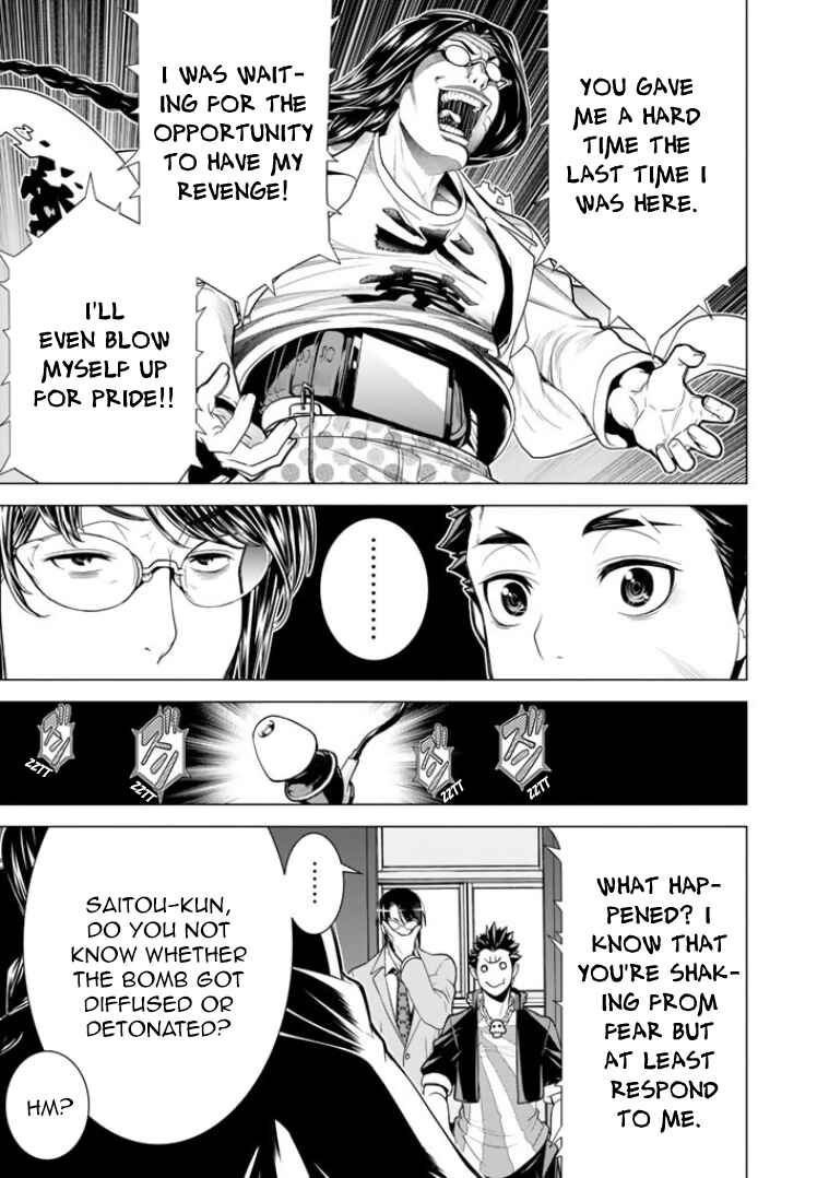 Page 22 Chapter 6 Bouryoku Tantei