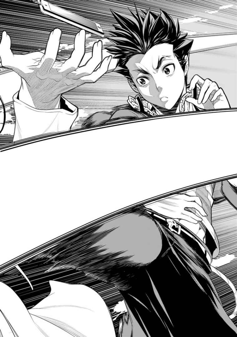Page 25 Chapter 6 Bouryoku Tantei