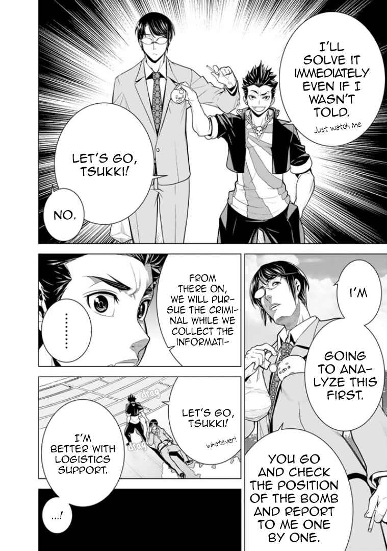 Page 9 Chapter 6 Bouryoku Tantei