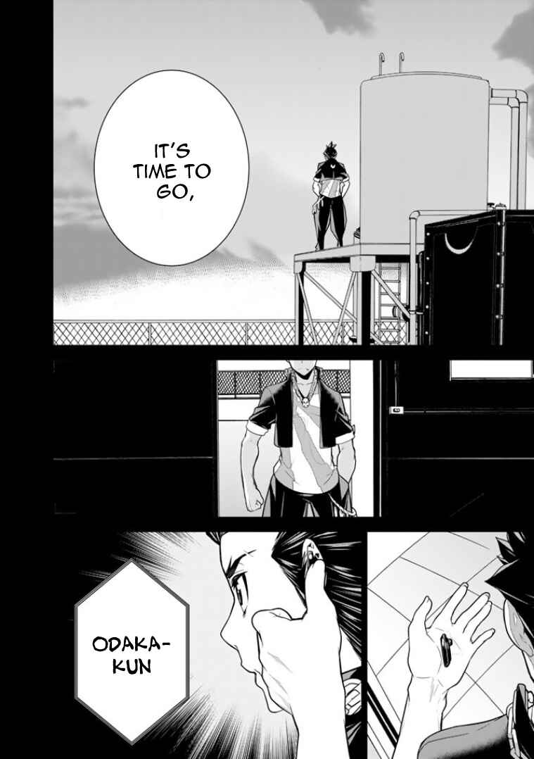 Page 11 Chapter 5 Bouryoku Tantei