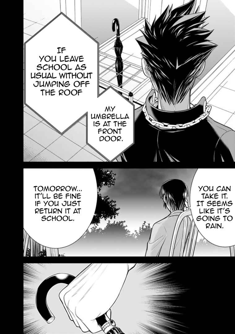 Page 15 Chapter 5 Bouryoku Tantei