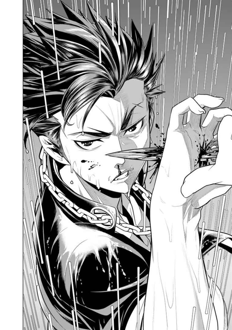 Page 23 Chapter 5 Bouryoku Tantei