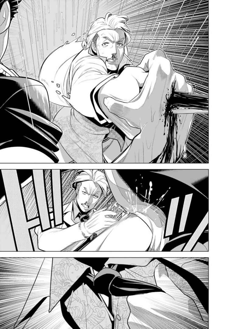Page 24 Chapter 5 Bouryoku Tantei
