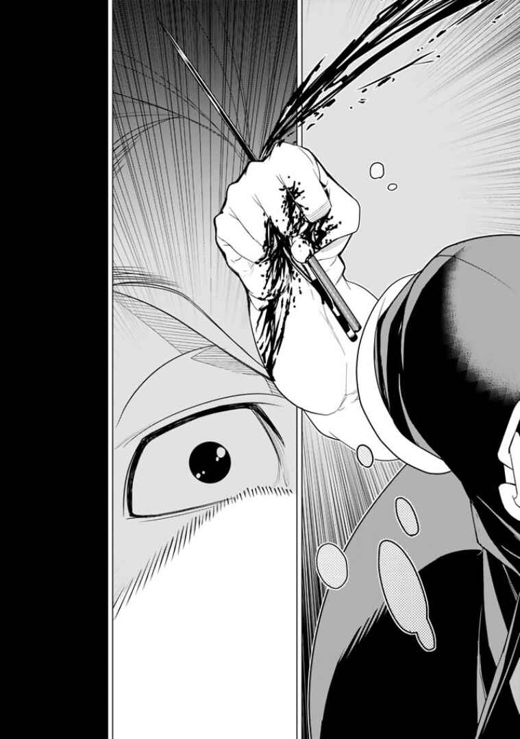 Page 26 Chapter 5 Bouryoku Tantei