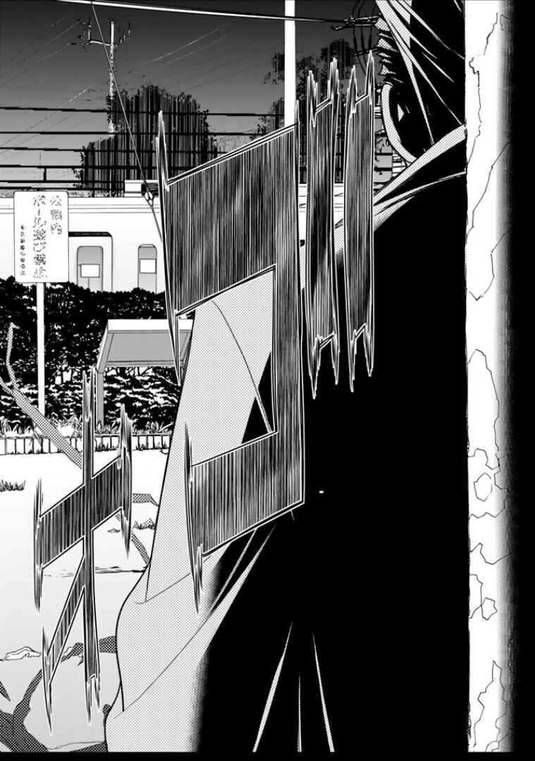 Page 31 Chapter 5 Bouryoku Tantei