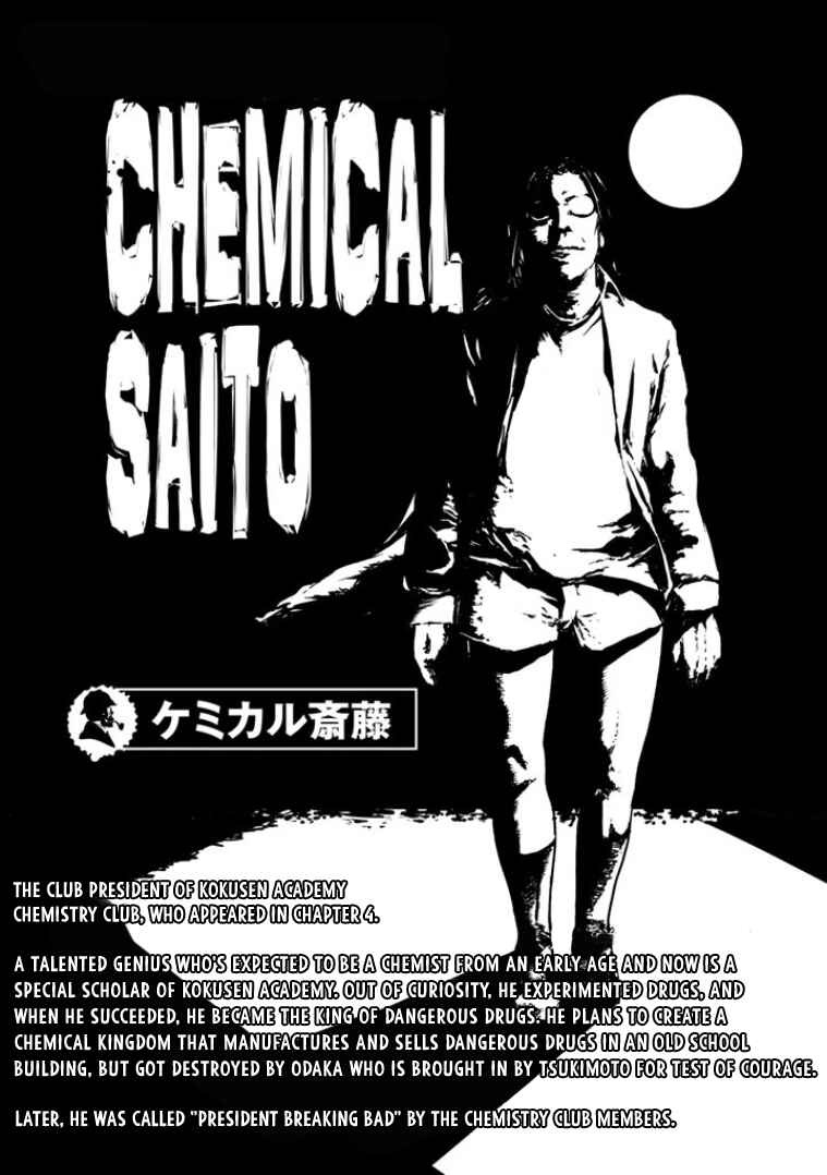 Page 34 Chapter 5 Bouryoku Tantei