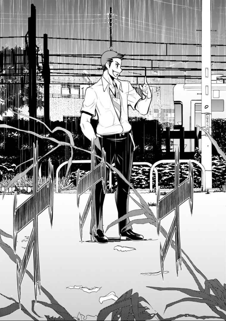 Page 6 Chapter 5 Bouryoku Tantei