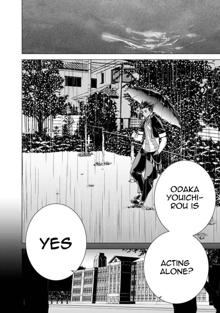 Page 7 Chapter 5 Bouryoku Tantei