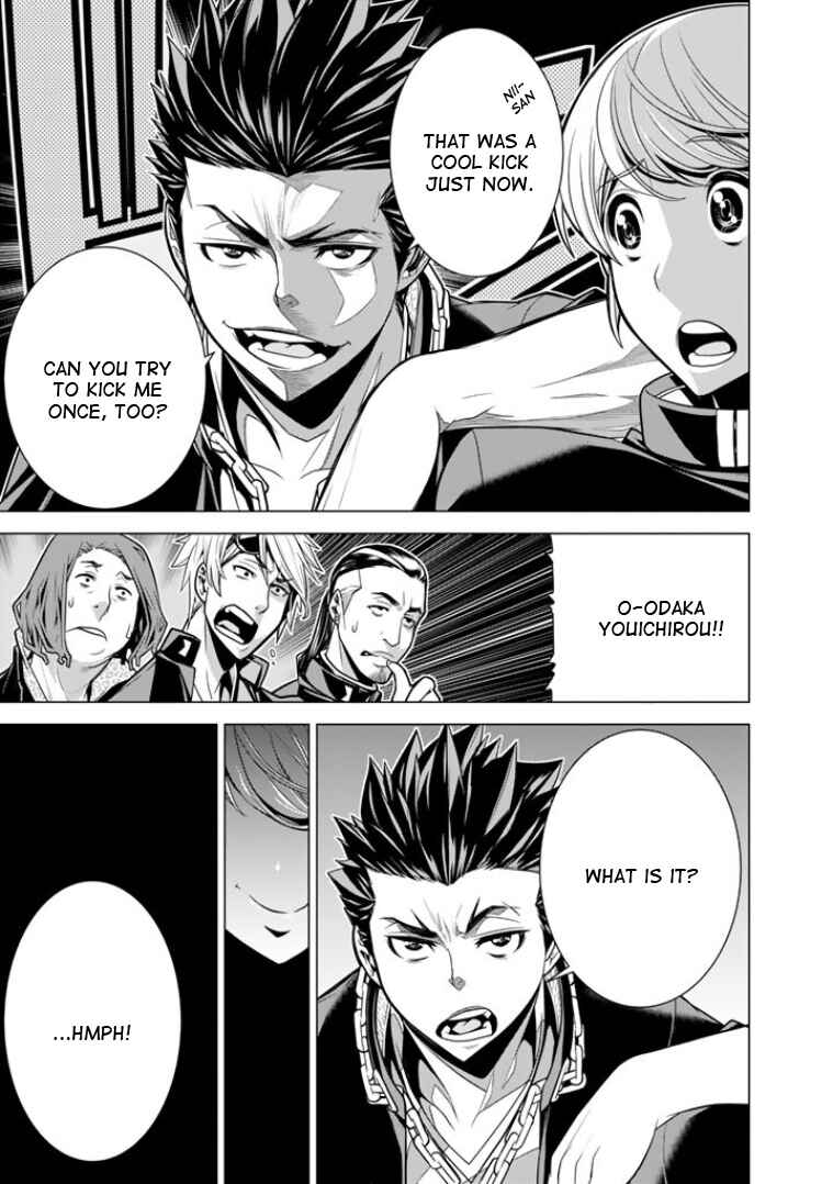 Page 10 Chapter 3 Bouryoku Tantei