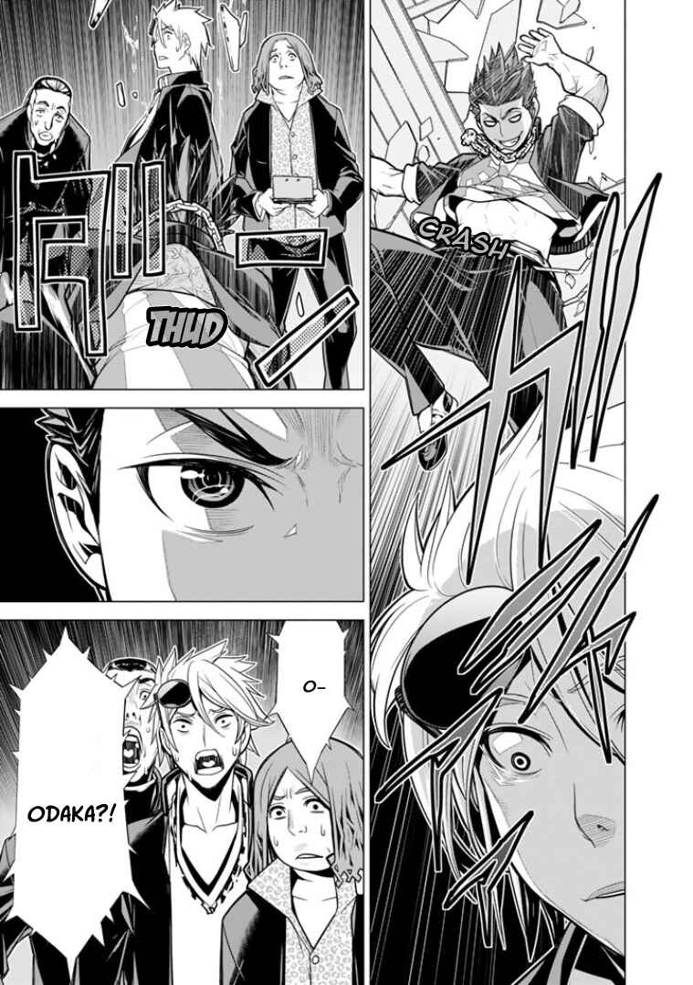 Page 18 Chapter 3 Bouryoku Tantei