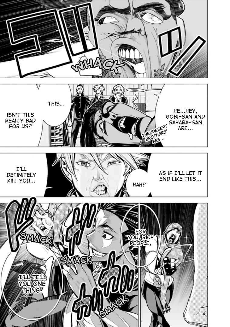 Page 22 Chapter 3 Bouryoku Tantei
