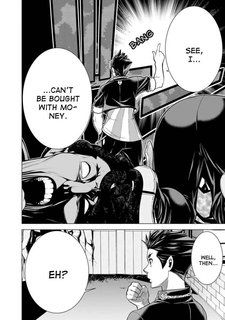 Page 23 Chapter 3 Bouryoku Tantei