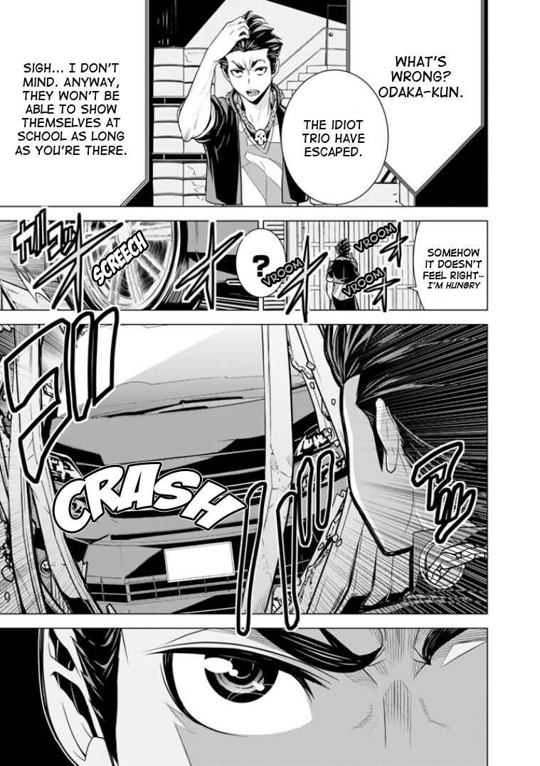 Page 24 Chapter 3 Bouryoku Tantei