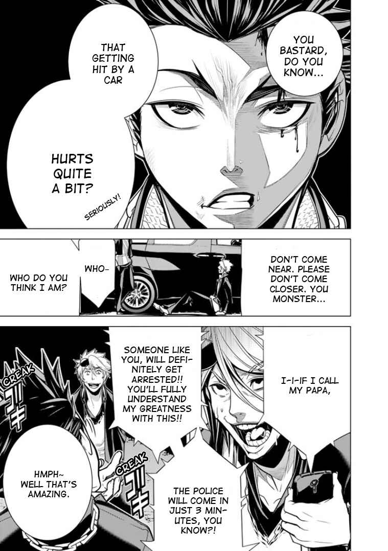 Page 28 Chapter 3 Bouryoku Tantei