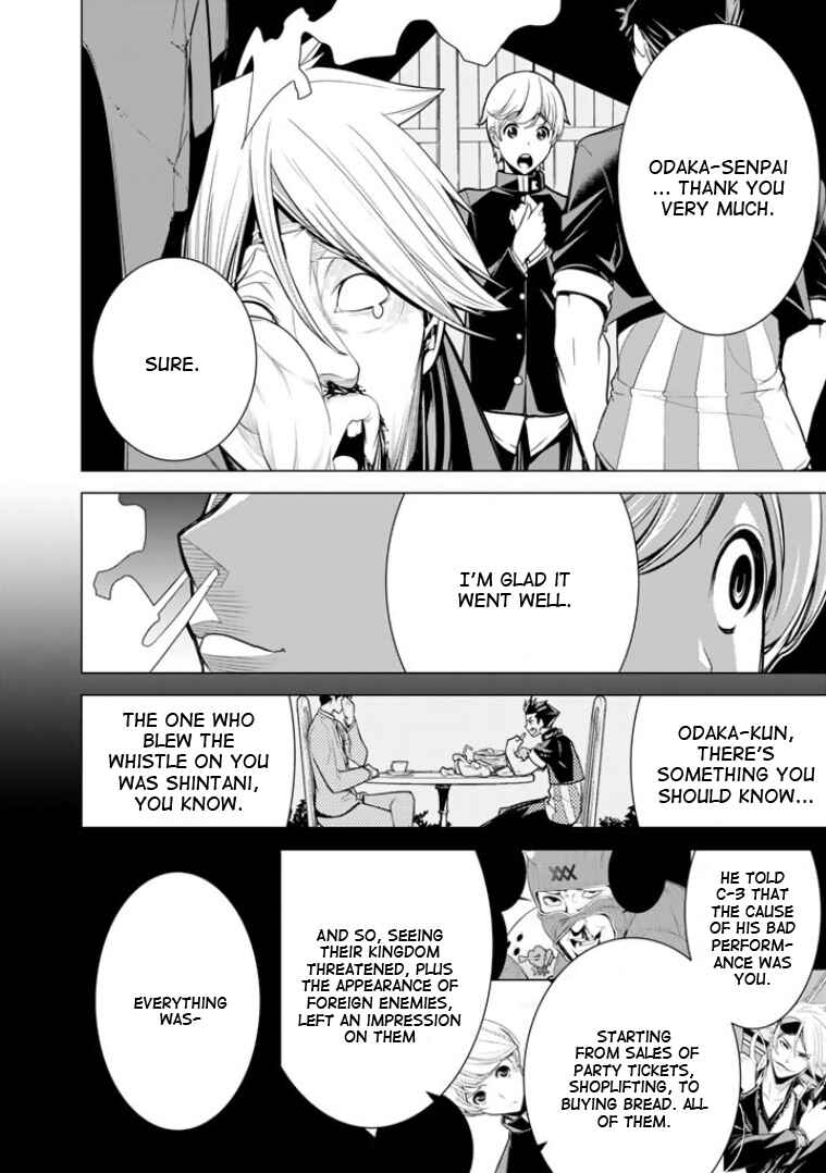 Page 31 Chapter 3 Bouryoku Tantei