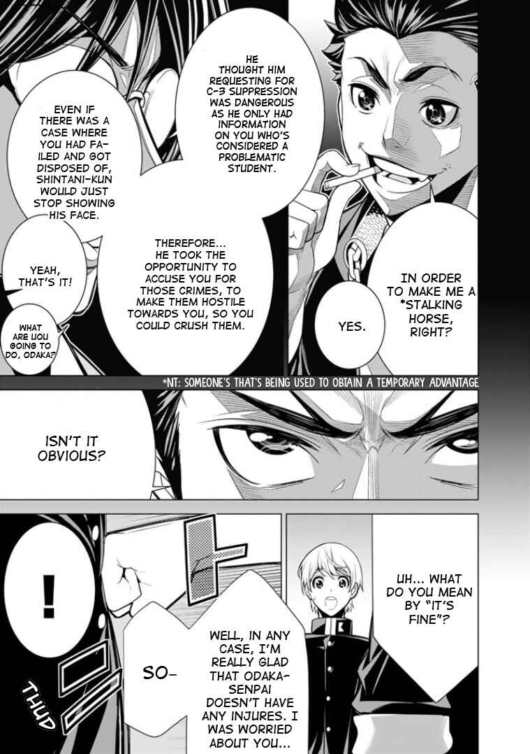 Page 32 Chapter 3 Bouryoku Tantei