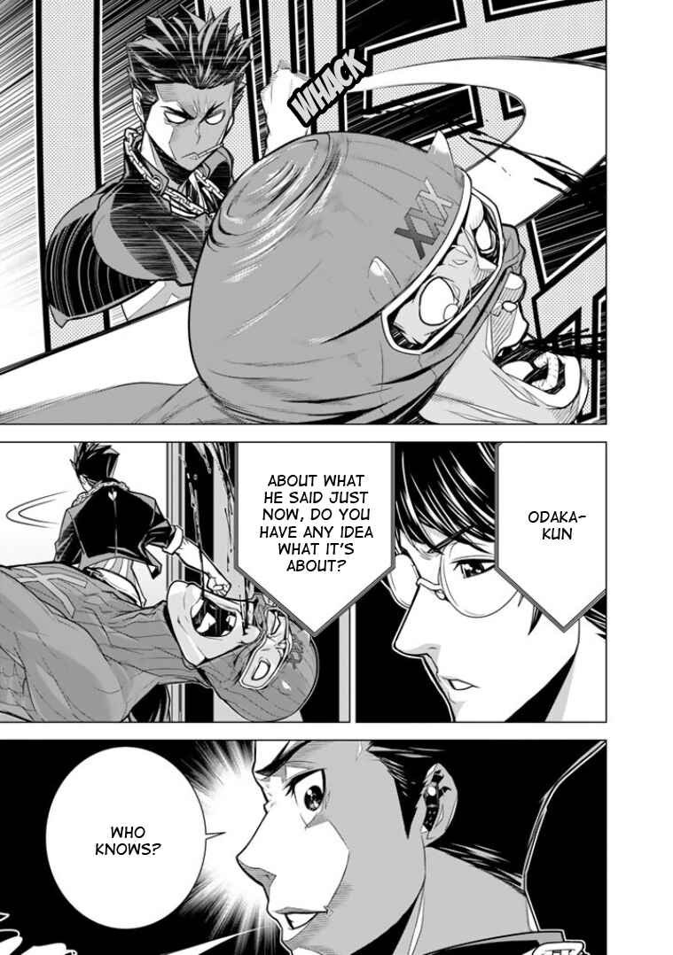 Page 4 Chapter 3 Bouryoku Tantei