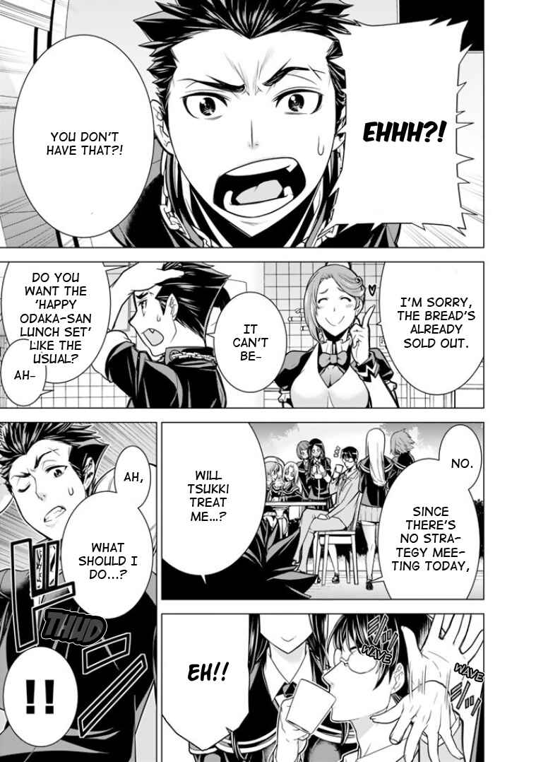 Page 6 Chapter 3 Bouryoku Tantei