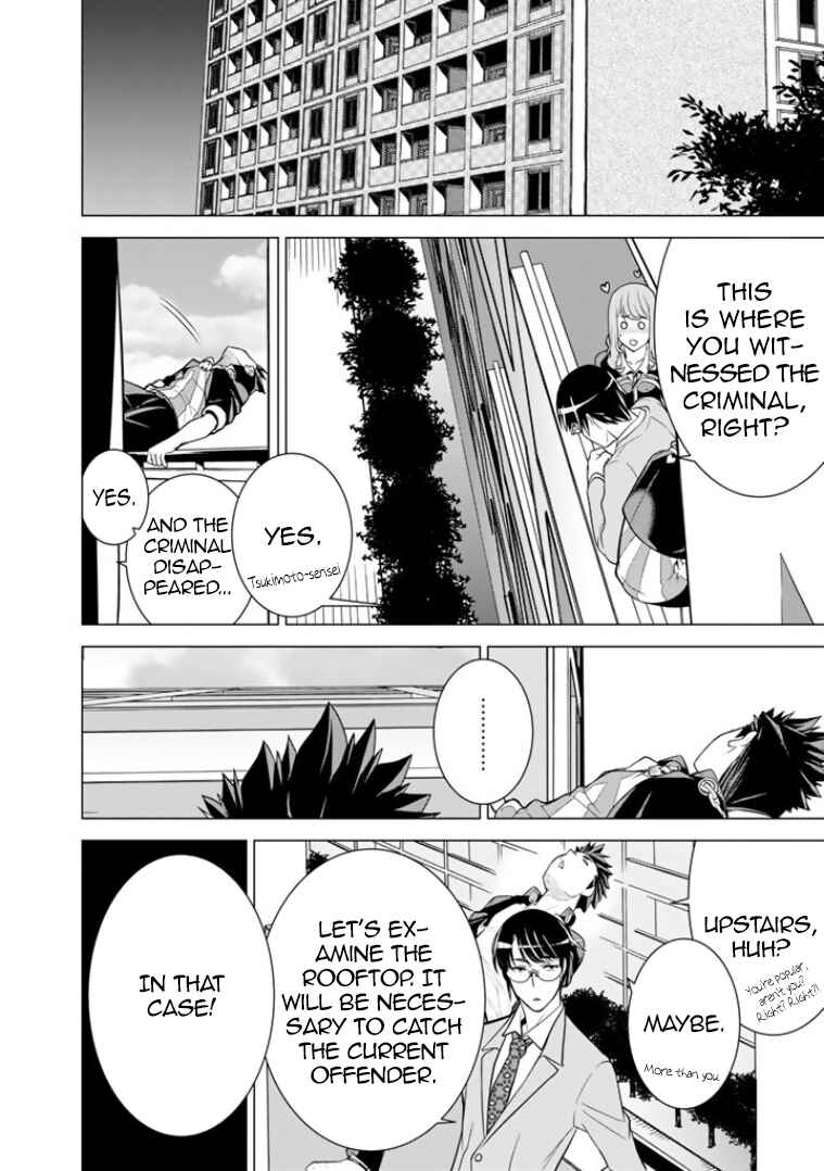 Page 11 Chapter 7 Bouryoku Tantei
