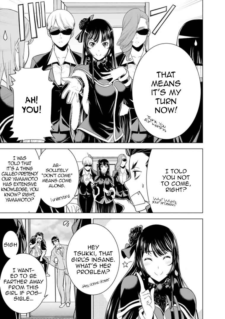Page 12 Chapter 7 Bouryoku Tantei