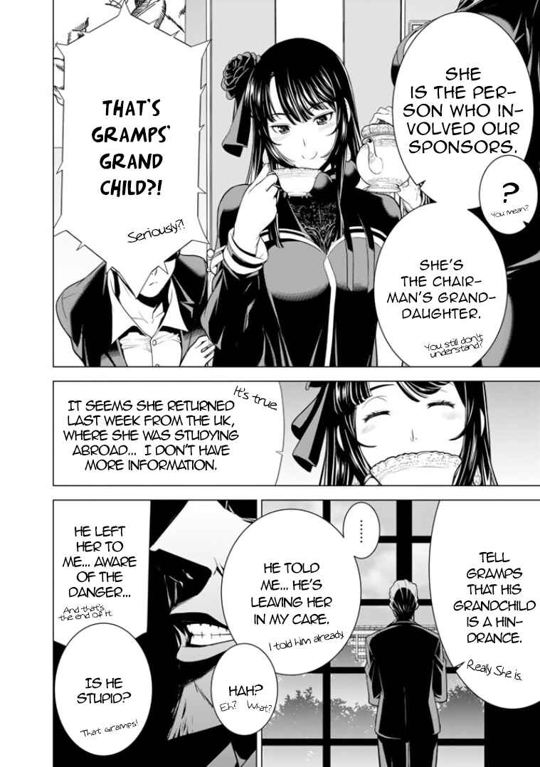 Page 13 Chapter 7 Bouryoku Tantei