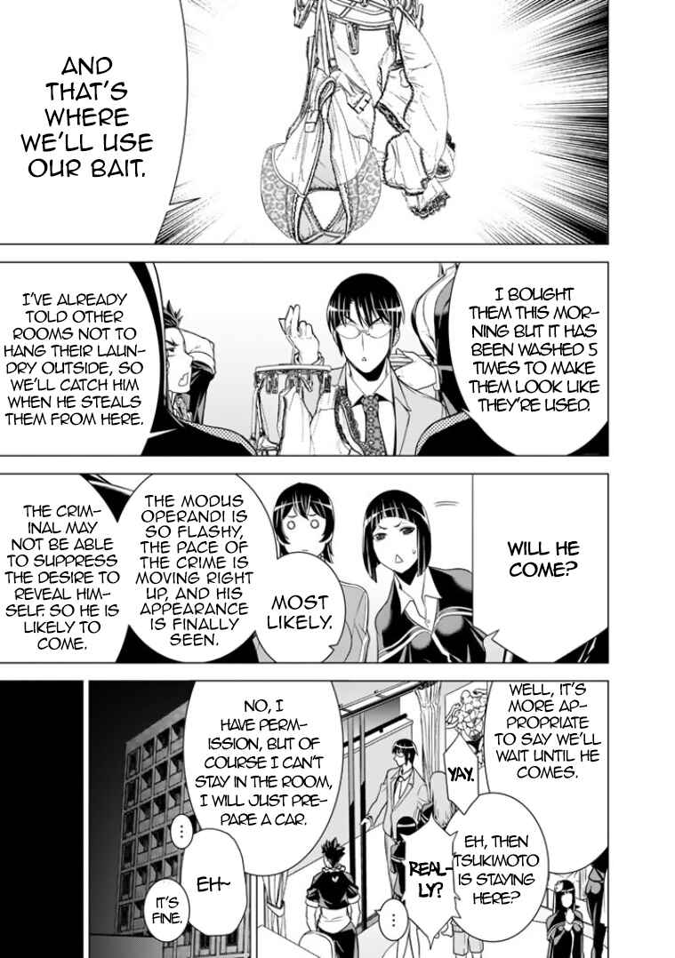Page 16 Chapter 7 Bouryoku Tantei
