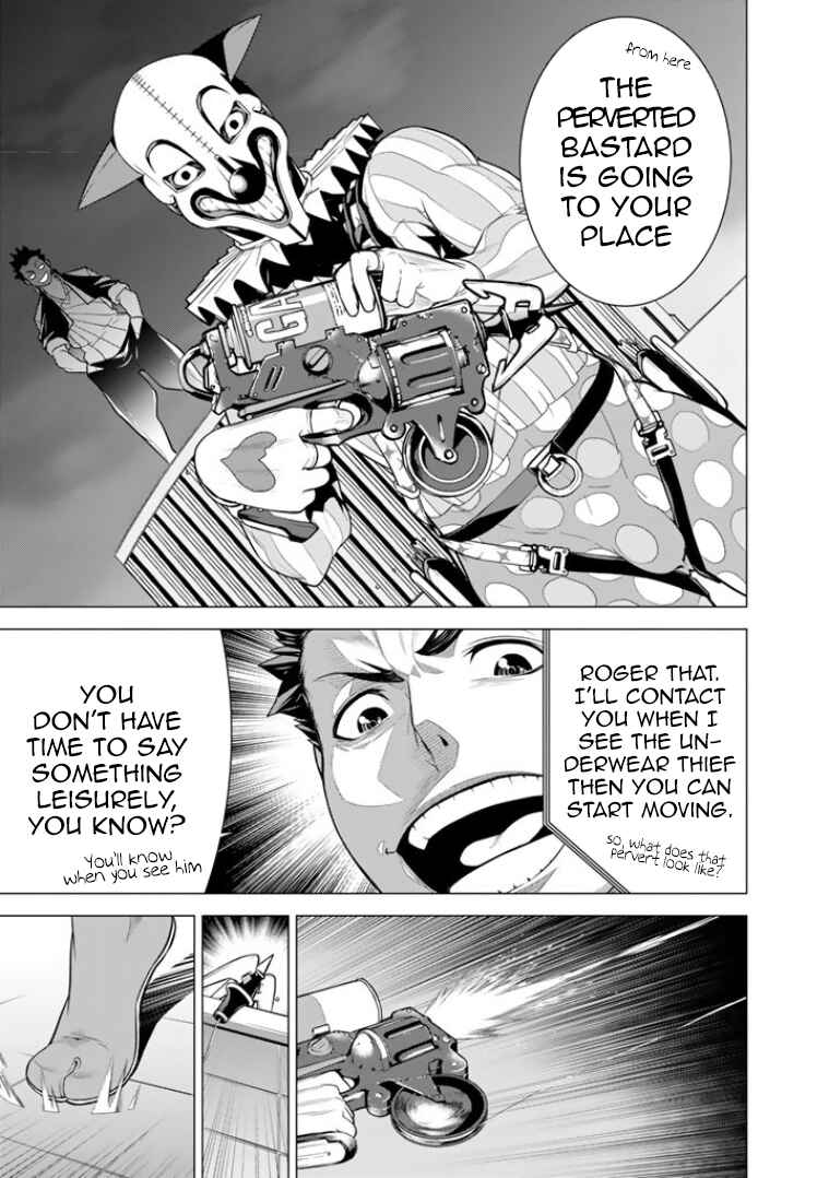 Page 20 Chapter 7 Bouryoku Tantei