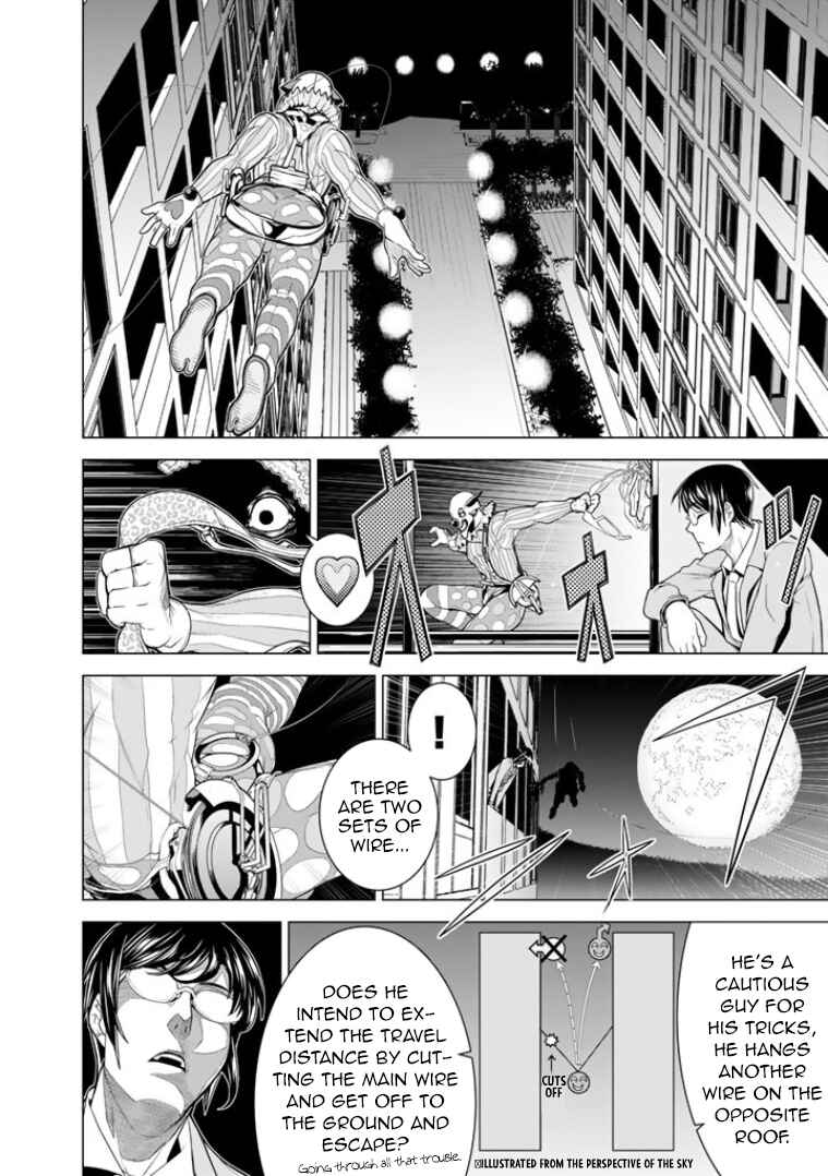 Page 21 Chapter 7 Bouryoku Tantei