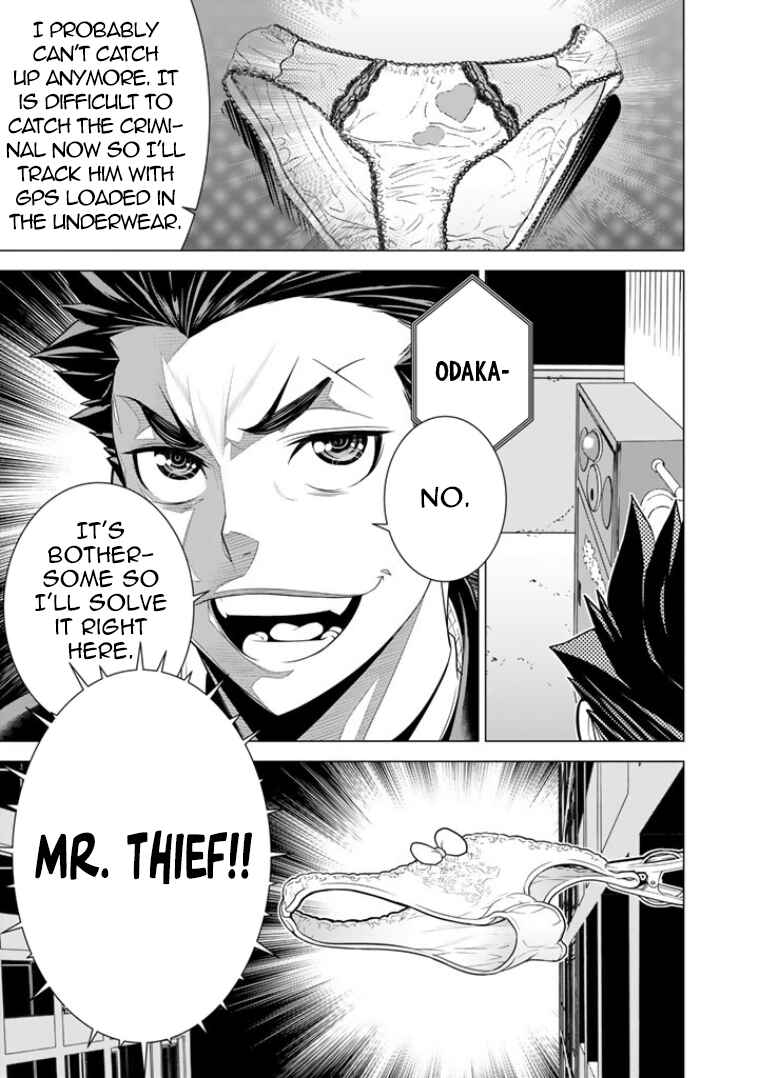 Page 22 Chapter 7 Bouryoku Tantei