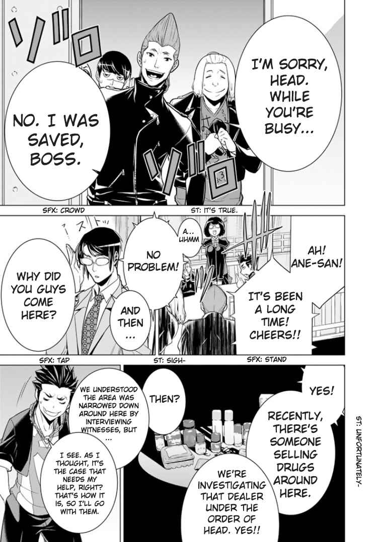 Page 10 Chapter 4 Bouryoku Tantei
