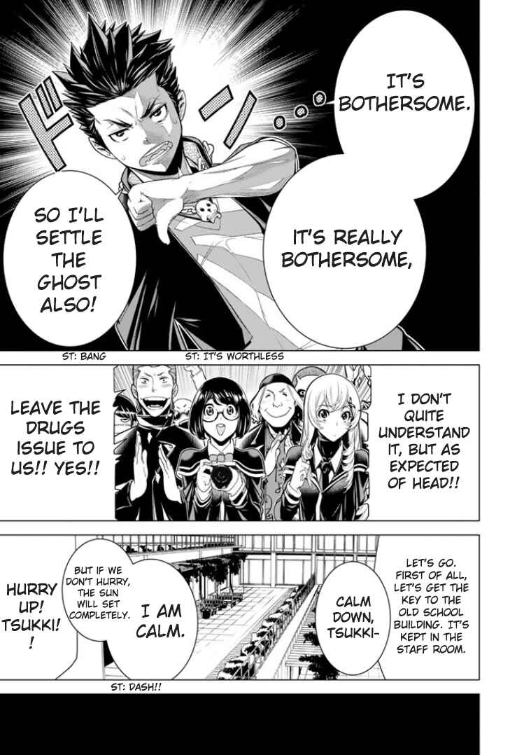Page 12 Chapter 4 Bouryoku Tantei