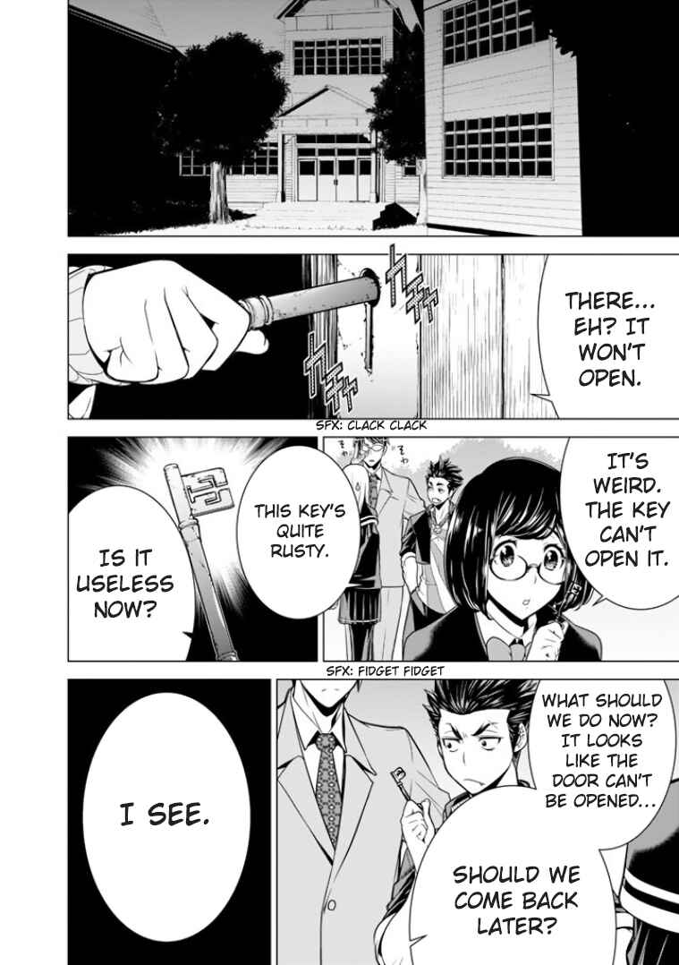 Page 13 Chapter 4 Bouryoku Tantei