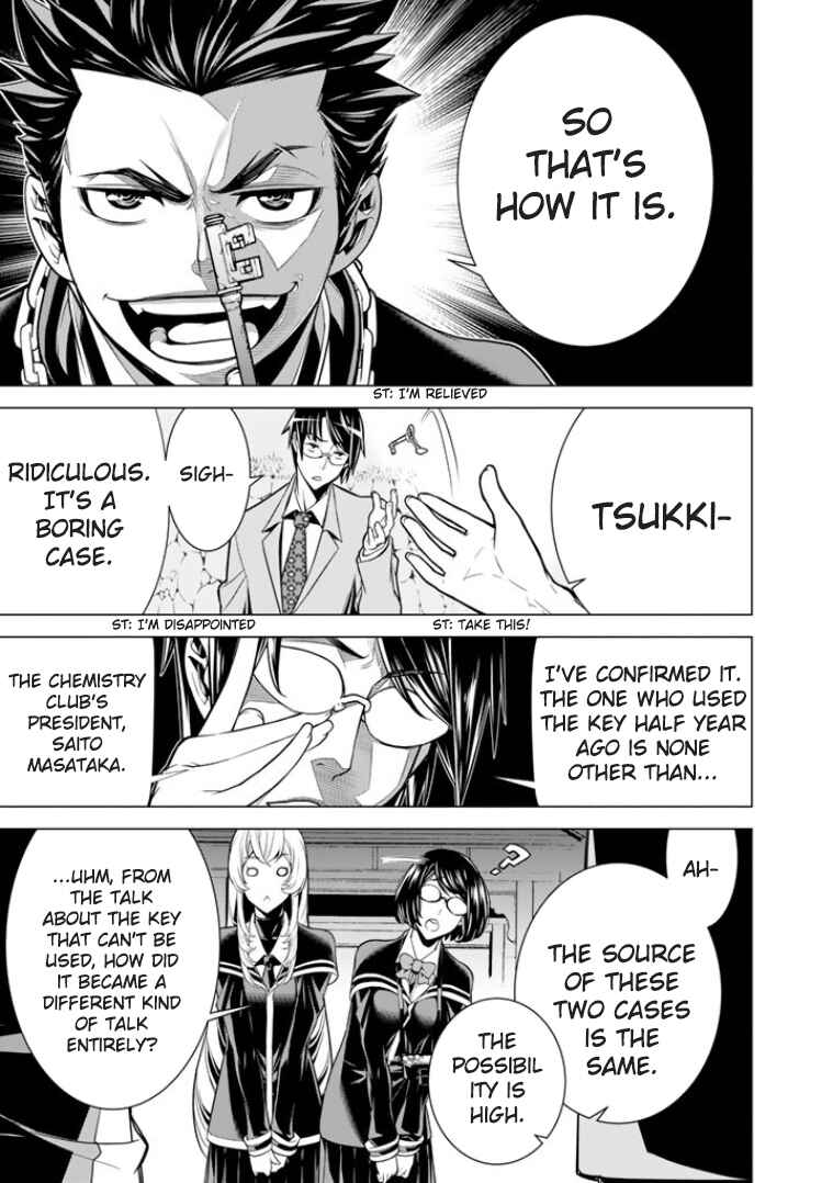 Page 14 Chapter 4 Bouryoku Tantei
