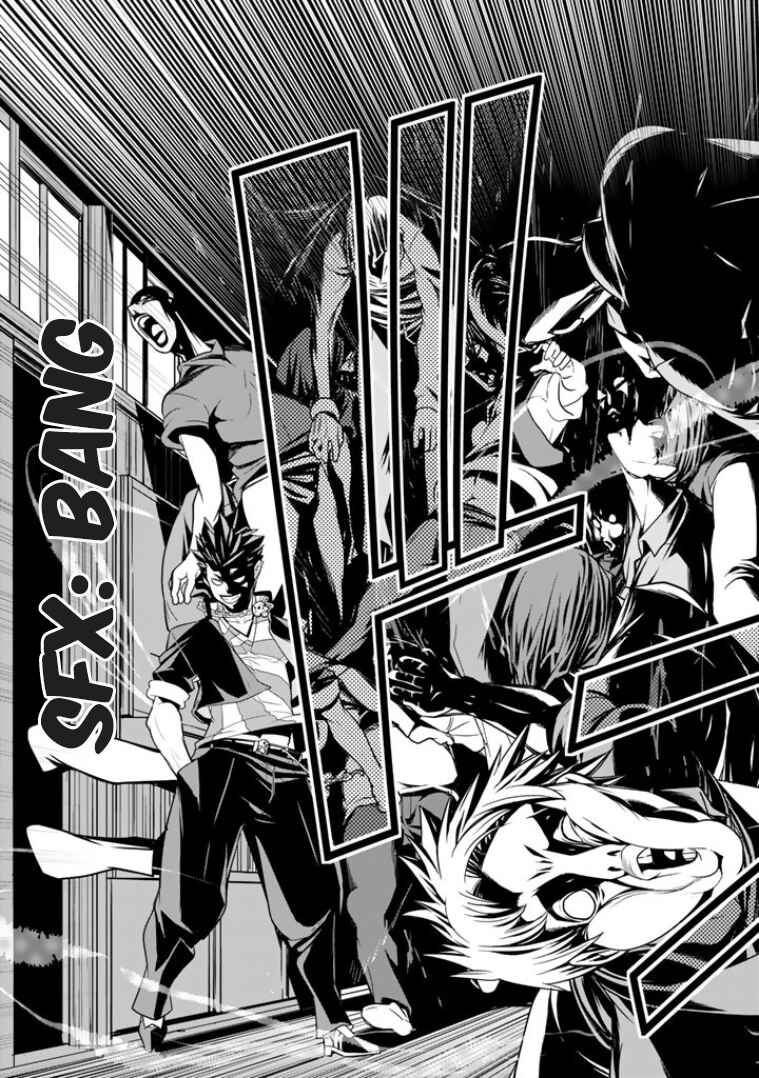 Page 20 Chapter 4 Bouryoku Tantei