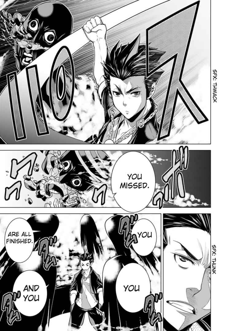 Page 22 Chapter 4 Bouryoku Tantei