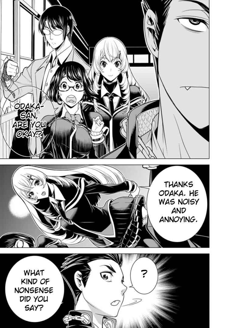 Page 28 Chapter 4 Bouryoku Tantei