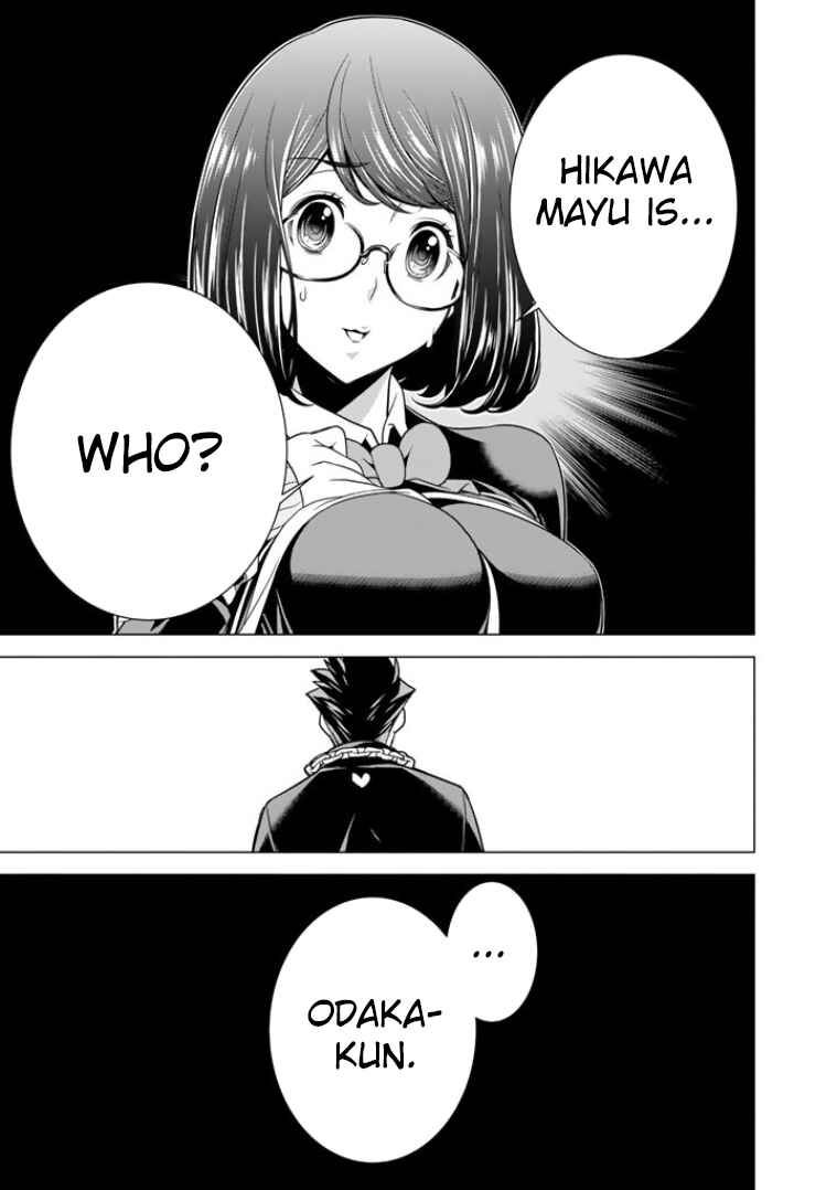 Page 30 Chapter 4 Bouryoku Tantei
