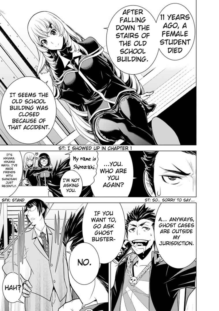 Page 8 Chapter 4 Bouryoku Tantei
