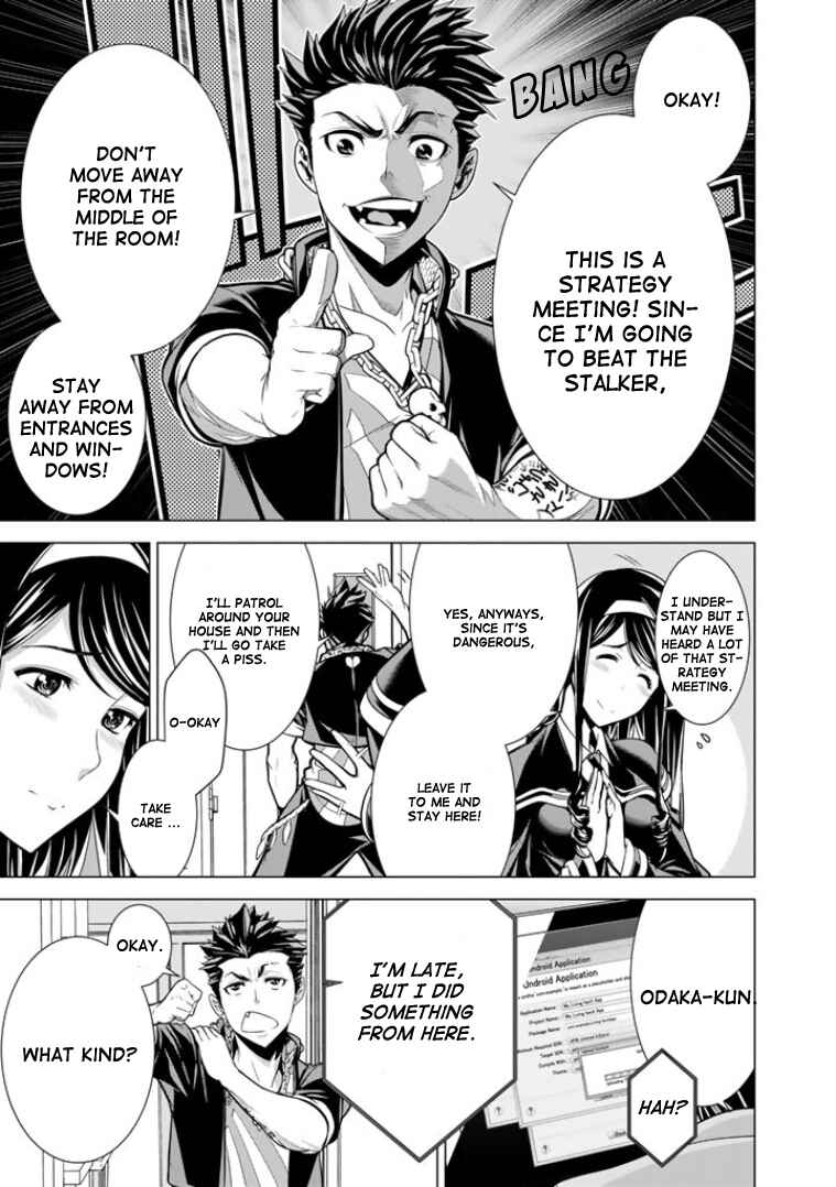 Page 16 Chapter 2 Bouryoku Tantei