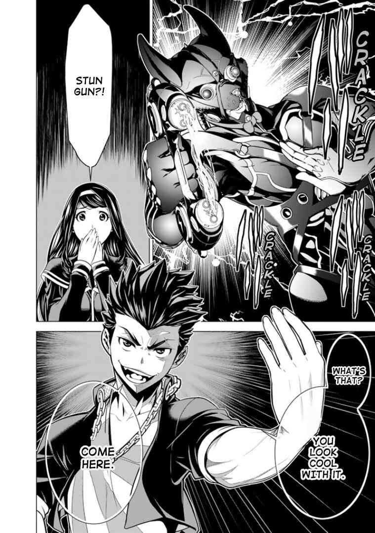 Page 21 Chapter 2 Bouryoku Tantei