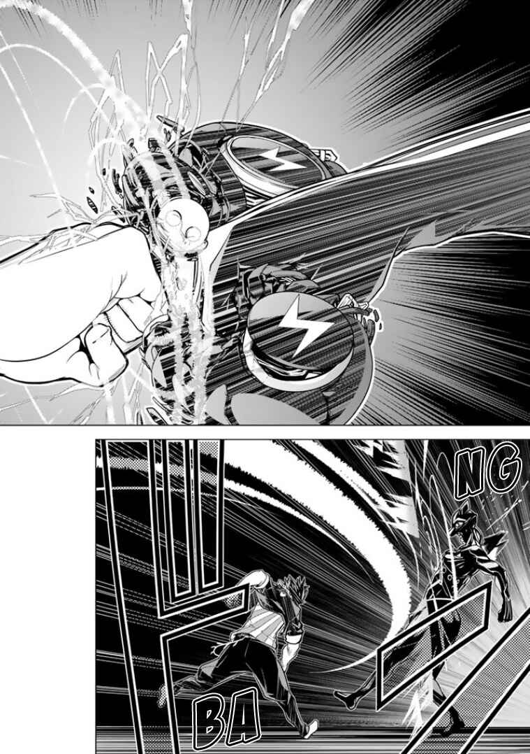 Page 23 Chapter 2 Bouryoku Tantei