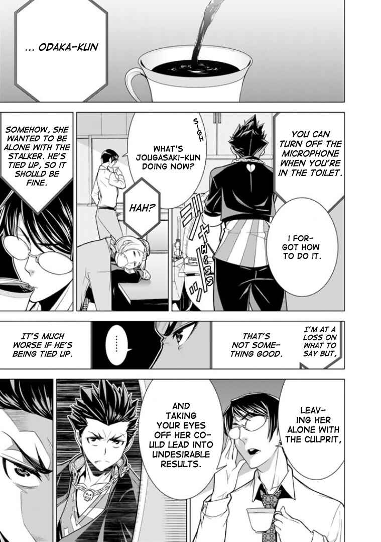Page 30 Chapter 2 Bouryoku Tantei