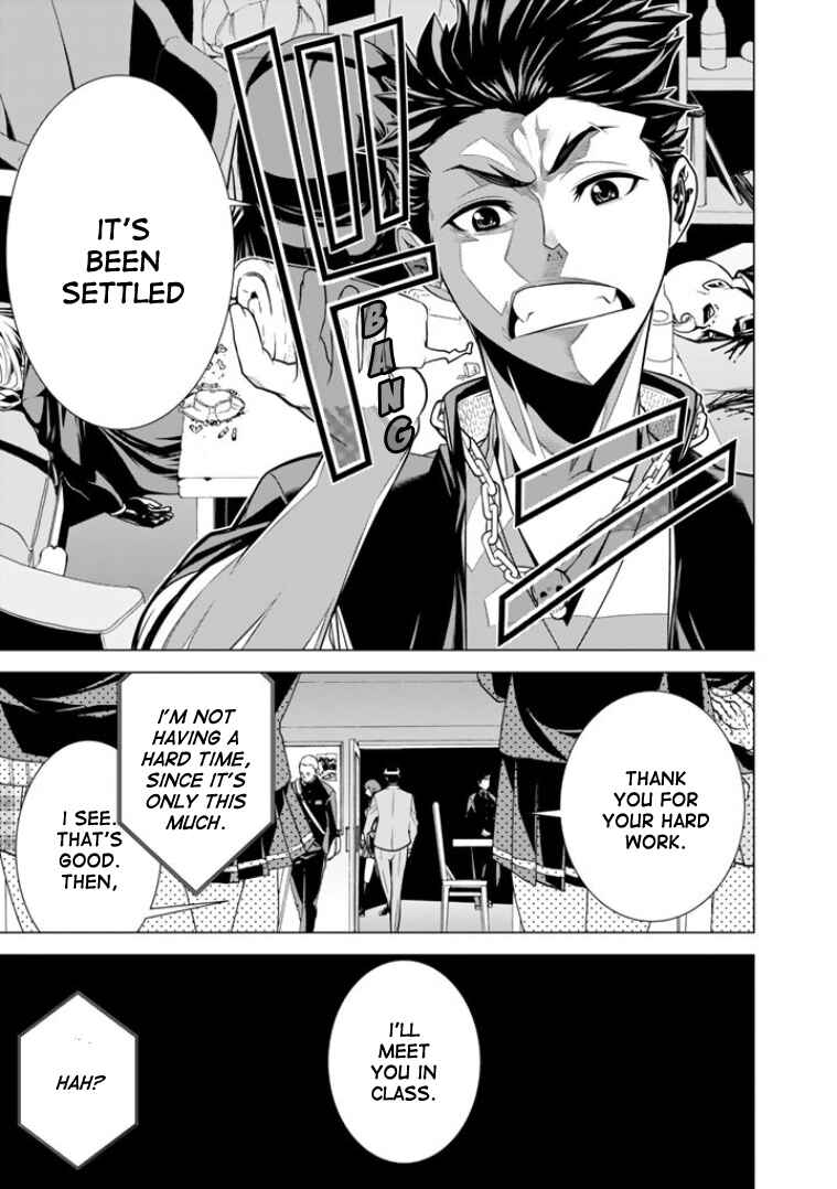 Page 4 Chapter 2 Bouryoku Tantei