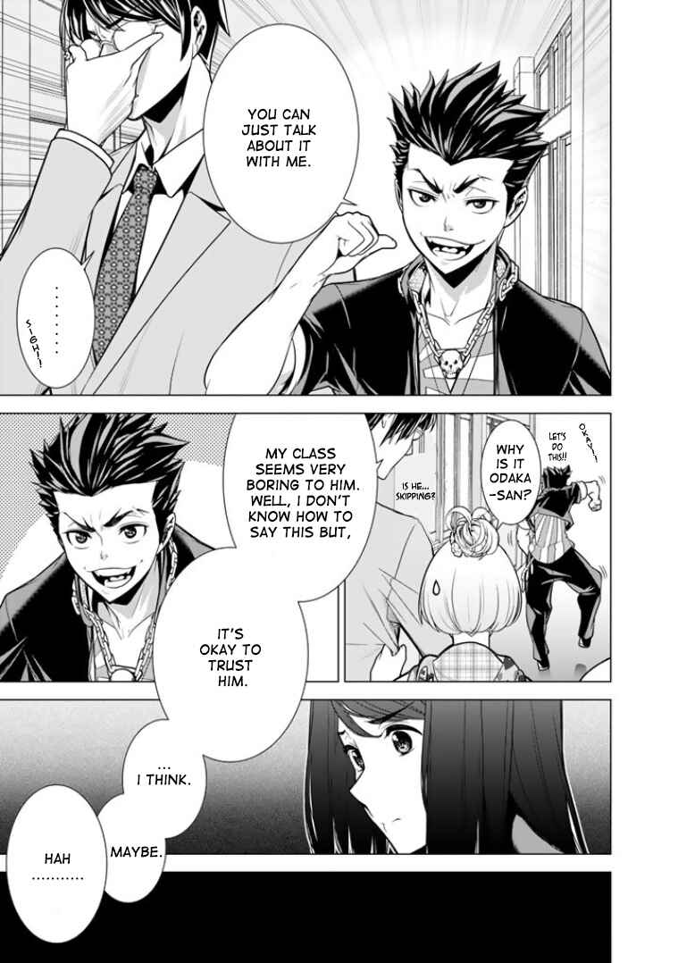 Page 8 Chapter 2 Bouryoku Tantei